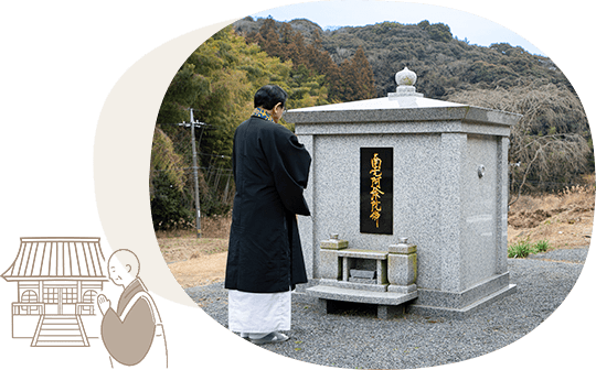 合同墓のイメージ